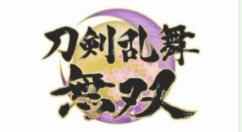 《刀剑乱舞无双》开发者介绍新系统情报 2月17日发售