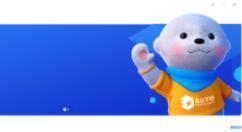 金山文档上线统信 UOS 应用商店