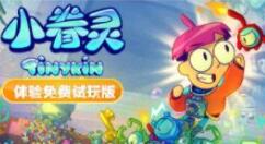 动作游戏《小眷灵》试玩Demo登陆Steam 夏季发售支持简中
