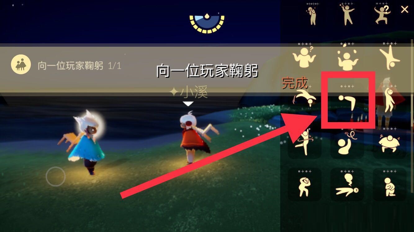 光遇2月28日每日任務(wù)怎么做?光遇2月28日每日任務(wù)完成攻略