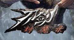 国产动作RPG游戏《刀剑封魔录》上架Steam 2月24日发售支持中文