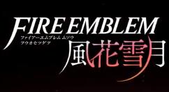 角色扮演游戏《火焰纹章：风花雪月无双》公布 6月24日发售支持中文