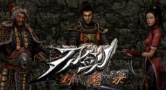 动作RPG游戏《刀剑封魔录》登陆Steam发售 国区促销价10.8