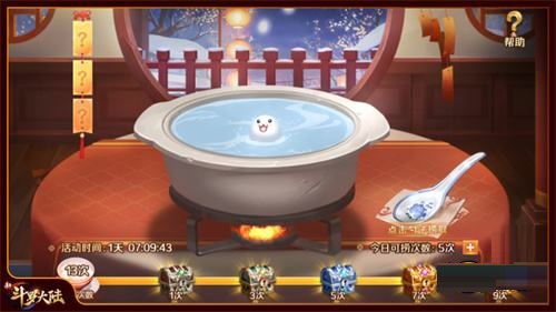 《新斗罗大陆》元宵庆典活动今日开启 首个SSS神器龙神水晶上线