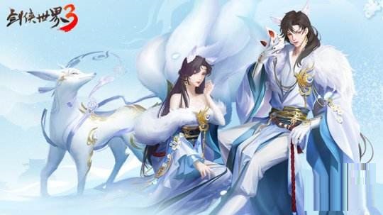 《剑侠世界3》首部新资料片“藏剑山庄”上线 新门派新玩法新地图同时登场