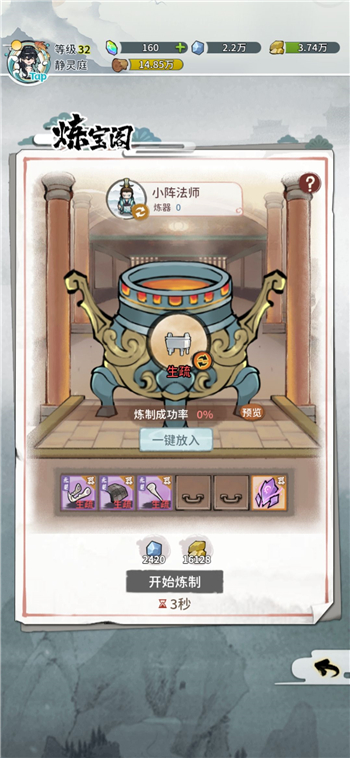 我的门派精魄词条怎么获得？我的门派精魄词条获得及使用方法