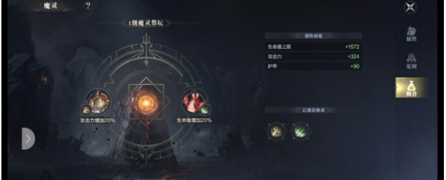 黑暗之潮:契约魔灵宝宝有什么用?黑暗之潮:契约魔灵宝宝作用介绍