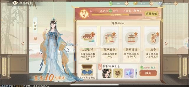 凌云諾元寶怎么用？凌云諾元寶使用方法