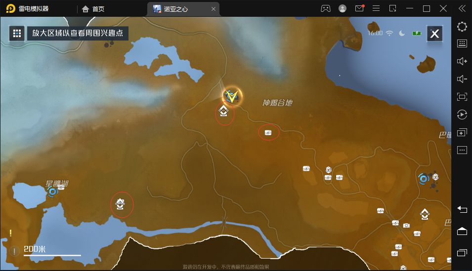 諾亞之心新手怎么開(kāi)圖？諾亞之心新手開(kāi)圖攻略截圖