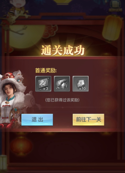 斗羅大陸h5燈火通明活動怎么玩？斗羅大陸h5燈火通明活動玩法詳情截圖