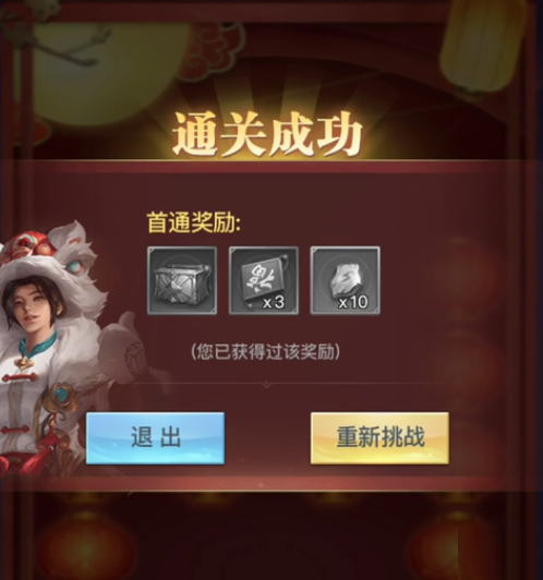 斗羅大陸h5燈火通明活動怎么玩？斗羅大陸h5燈火通明活動玩法詳情截圖