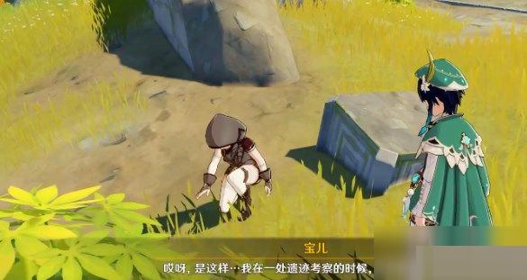 原神遗落的文物隐藏成就如何获取?原神遗落的文物隐藏成就达成方法截图