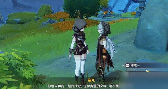 原神遗落的文物隐藏成就如何获取?原神遗落的文物隐藏成就达成方法截图
