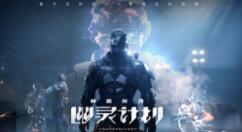 穿越火线幽灵计划怎么玩？穿越火线幽灵计划玩法攻略