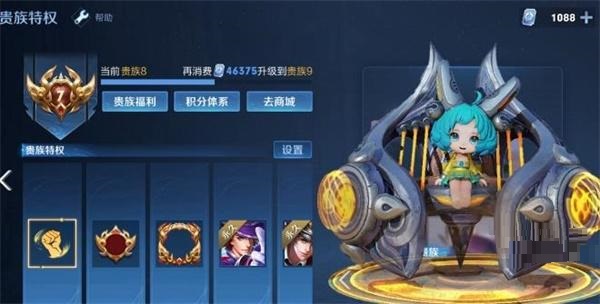 王者荣耀蔡文姬V7皮肤什么时候上线？王者荣耀蔡文姬V7皮肤上线时间