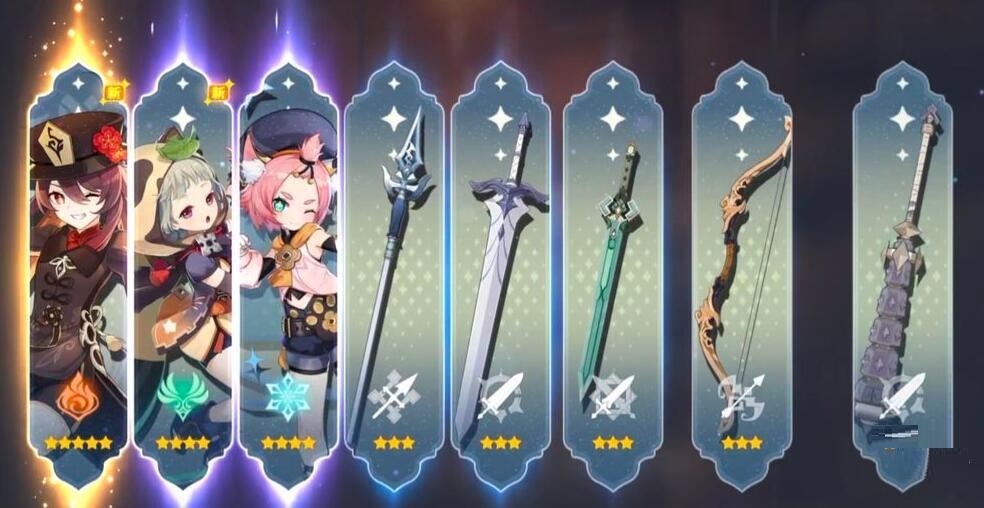 原神2.6上半卡池复刻角色有哪些？原神2.6上半卡池复刻角色介绍截图