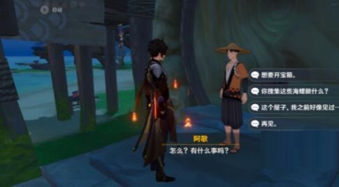 原神四星破魔之弓怎么免费获得？原神白嫖四星破魔之弓攻略截图