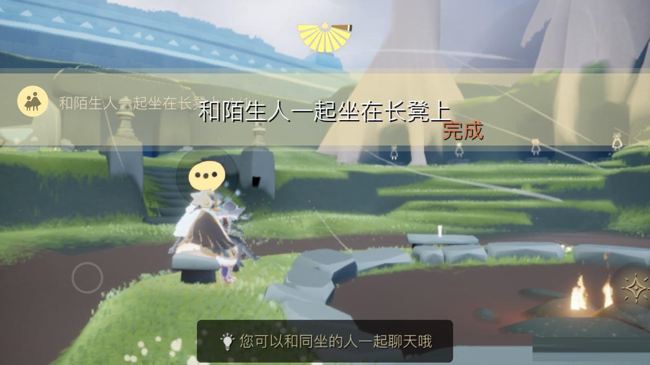 光遇2月8日每日任務怎么做？光遇2月8日每日任務完成攻略截圖