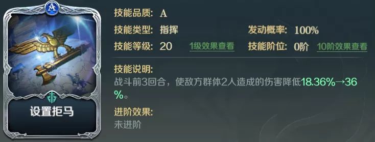 文明与征服武则天技能怎么搭配？文明与征服武则天技能搭配推荐