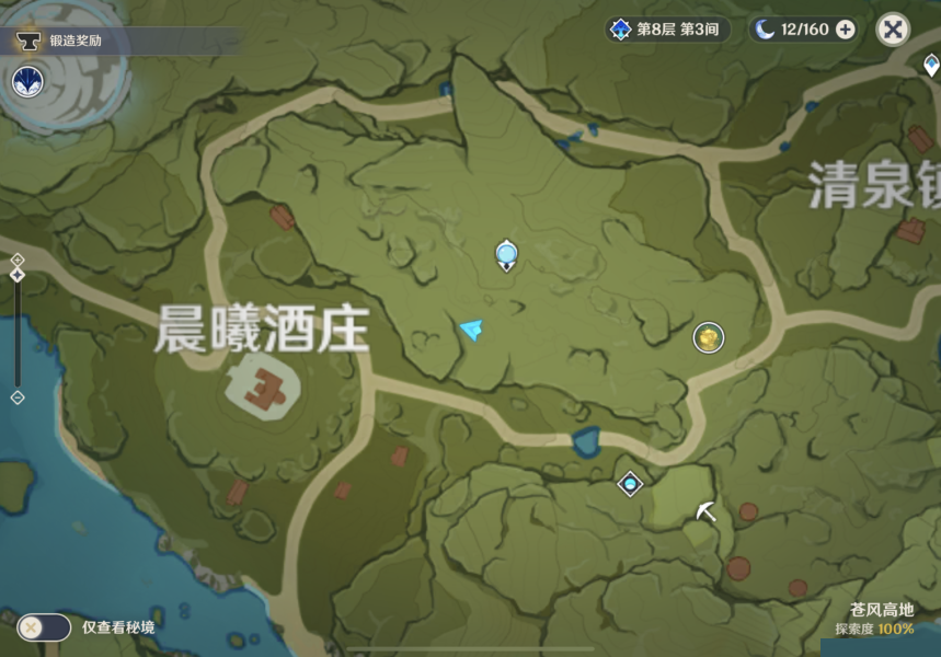 原神2.3蘋果采集位置在哪里?原神立本蘋果采集位置一覽截圖