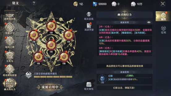 黑暗之潮：契約法師職業(yè)怎么玩？黑暗之潮：契約法師職業(yè)玩法介紹