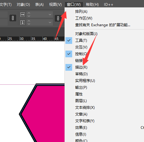 ID2019如何更改描边样式？ID更改描边样式操作方法截图