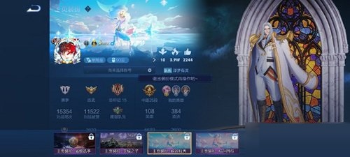 王者榮耀主頁裝扮峽谷獨秀如何獲取?王者榮耀主頁裝扮峽谷獨秀獲取方法