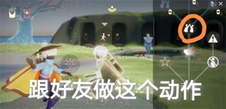 光遇2月7日每日任務怎么做？光遇2月7日每日任務完成攻略