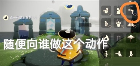 光遇2月7日每日任務怎么做？光遇2月7日每日任務完成攻略截圖