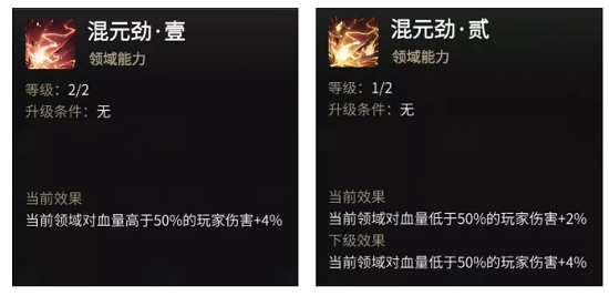 一念逍遥领域点化怎么开启解锁?一念逍遥领域点化开启解锁方法