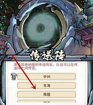 我的门派江小雨在哪里?我的门派江小雨位置一览截图