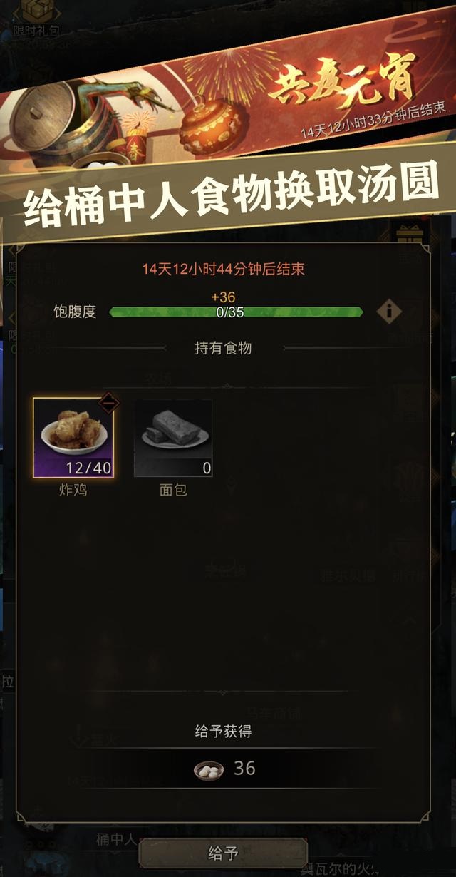 地下城堡3：魂之詩(shī)桶中人怎么玩？地下城堡3：魂之詩(shī)桶中人玩法詳解