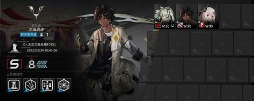 明日方舟沙海遗迹8级挂机如何打？明日方舟沙海遗迹8级挂机打法详解