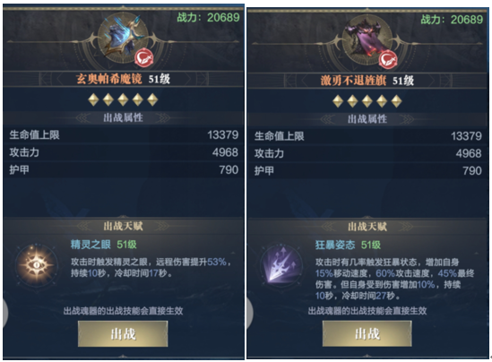 黑暗之潮:契约祭师职业怎么玩?黑暗之潮:契约祭师职业玩法介绍截图