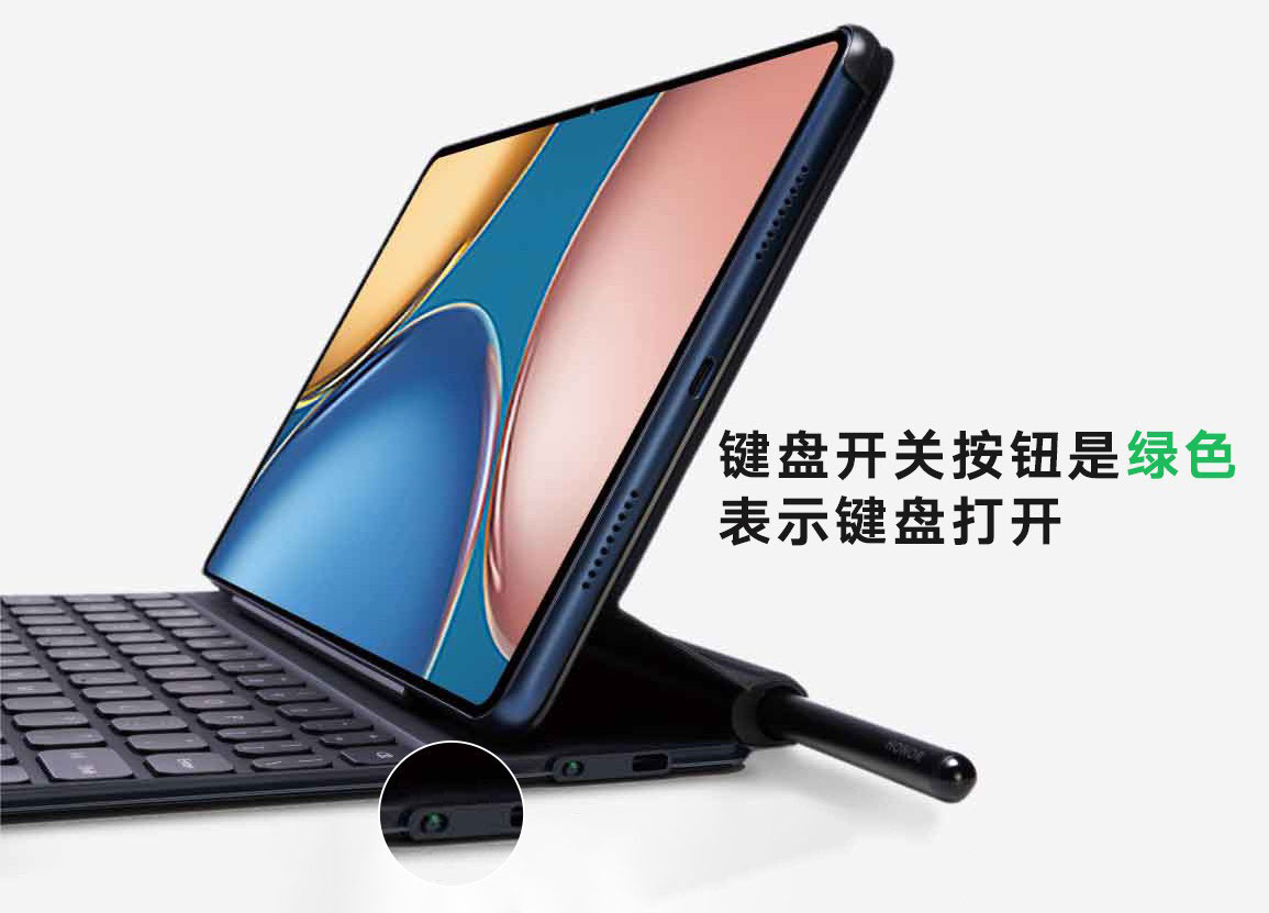 荣耀平板V7蓝牙键盘连接失败怎么解决？荣耀平板V7蓝牙键盘连接失败解决办法