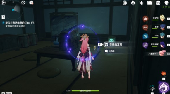 原神鳴神御祓祈愿祭怎么過?原神鳴神御祓祈愿祭寶箱位置介紹截圖