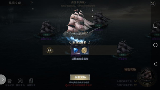 黑暗之潮:契約秘海寶藏副本怎么玩?黑暗之潮:契約秘海寶藏副本玩法介紹截圖