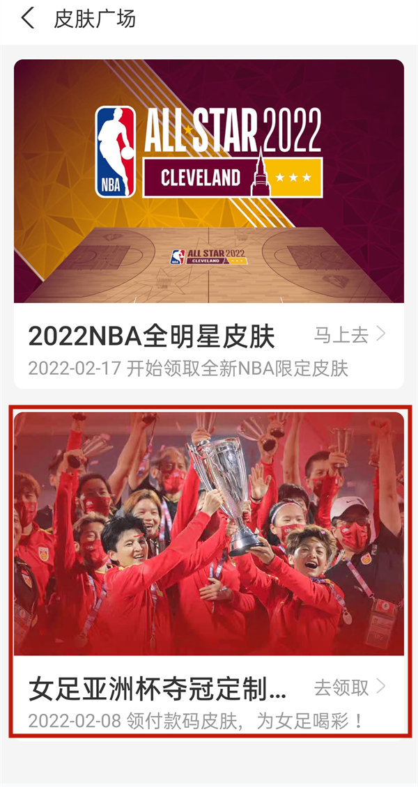 支付宝如何自定义皮肤壁纸？支付宝自定义皮肤壁纸方法