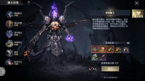 黑暗之潮:契约领主讨伐副本怎么玩?黑暗之潮:契约领主讨伐副本玩法详情