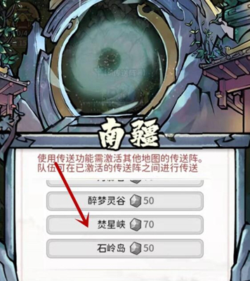 我的门派江小雨在哪里?我的门派江小雨位置一览截图