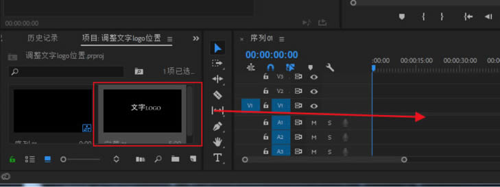 pr如何调整视频字幕位置？pr调整视频字幕位置操作方法