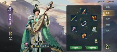 卧龙吟2平民阵容怎么玩?卧龙吟2平民阵容搭配攻略