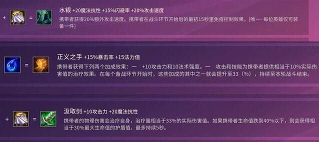金鏟鏟之戰亞索攻速流怎么玩？金鏟鏟之戰亞索攻速流玩法攻略截圖
