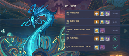 原神在跋掣下潛4次前擊敗任務(wù)怎么做？原神在跋掣下潛4次前擊敗任務(wù)完成攻略