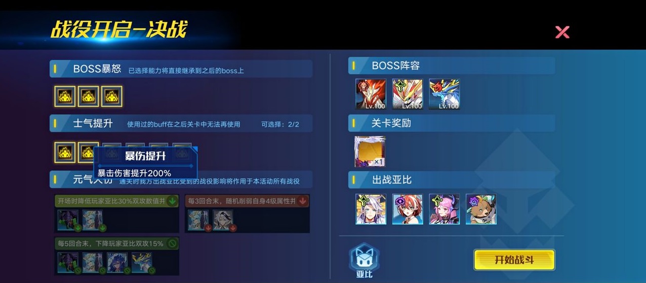 奧拉星撒加利亞逆元頭像框如何獲取？奧拉星撒加利亞逆元頭像框獲取方法