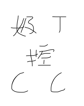 我的門派化象石BOSS怎么打?我的門派化象石BOSS打法介紹截圖
