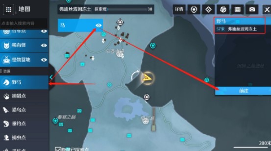 諾亞之心抓馬怎么玩?諾亞之心抓馬玩法說明