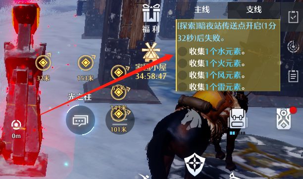 诺亚之心如何快速升级?诺亚之心快速升级攻略截图