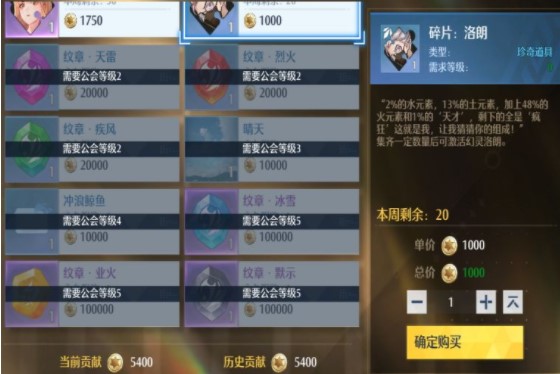 诺亚之心公会系统如何玩?诺亚之心公会系统玩法介绍