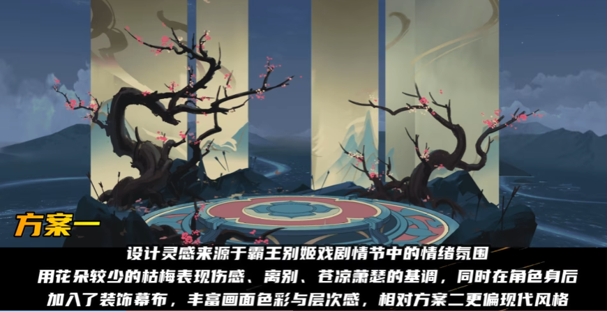 王者榮耀霸王別姬優化方案是什么？王者榮耀霸王別姬優化方案介紹